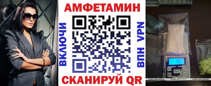 АМФ VHQ  Купить  Кадников 