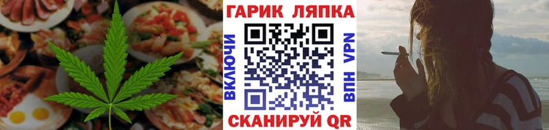 Купить где  Кадников  Canna-Cookies конопля 