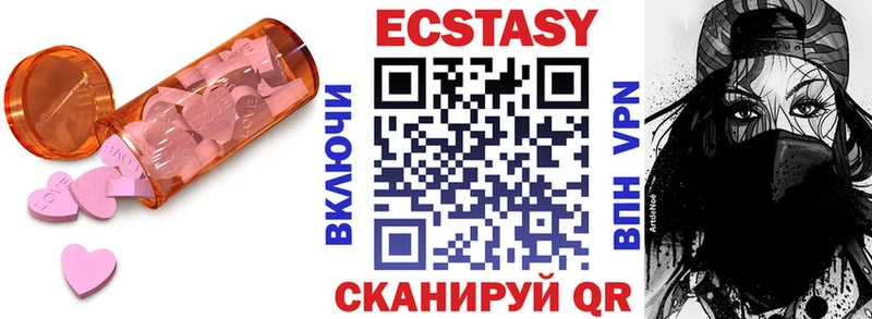Экстази TESLA  Купить  Кадников 