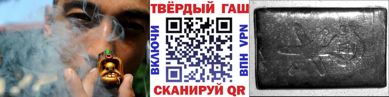 ГАШИШ гарик  Купить  Кадников 