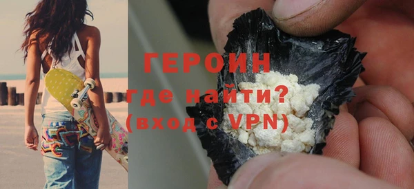 гашик Заволжье