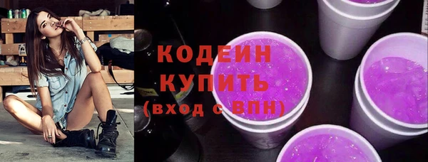 гашишное масло Заволжск