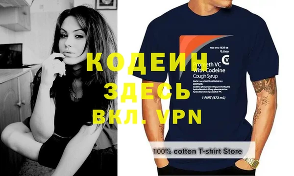 гашик Заволжье