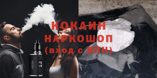 гашик Заволжье