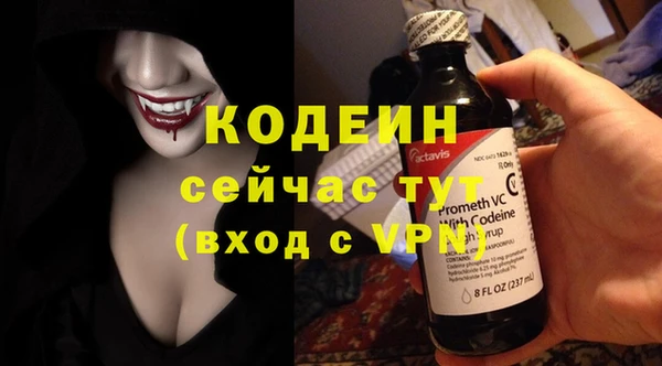 гашишное масло Заволжск