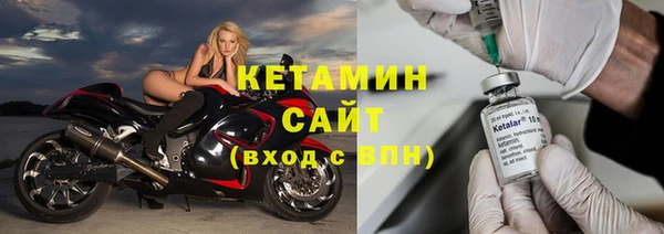 гашик Заволжье