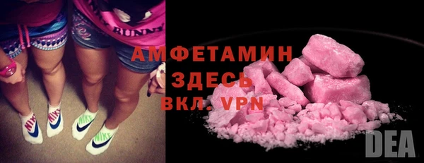 гашик Заволжье