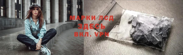 гашик Заволжье