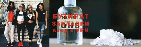 гашишное масло Заволжск