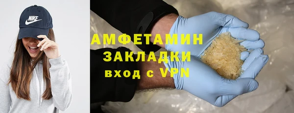 амф Заводоуковск