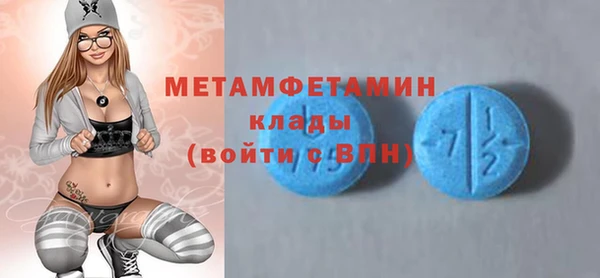 гашишное масло Заволжск