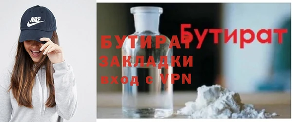 гашик Заволжье