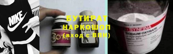 амф Заводоуковск