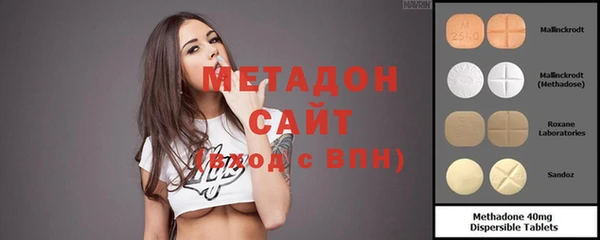 гашишное масло Заволжск