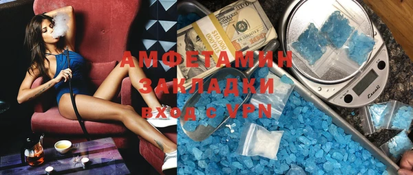 амф Заводоуковск