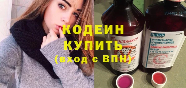 гашишное масло Заволжск
