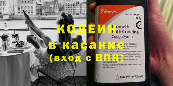 гашишное масло Заволжск