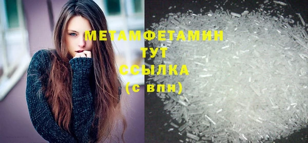 гашик Заволжье
