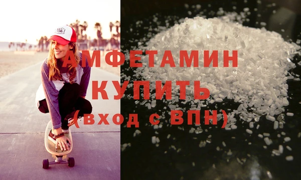 гашик Заволжье