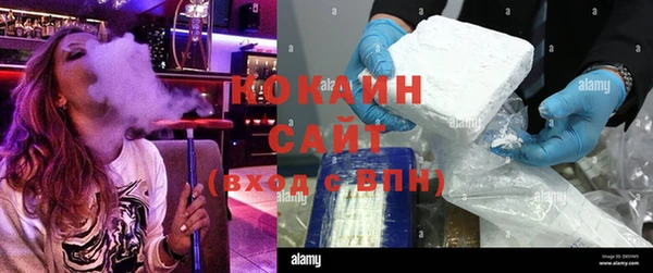 гашишное масло Заволжск