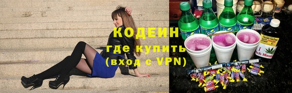 гашишное масло Заволжск