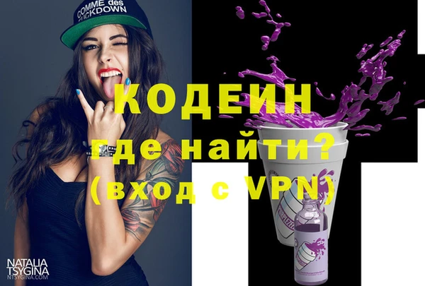 гашишное масло Заволжск