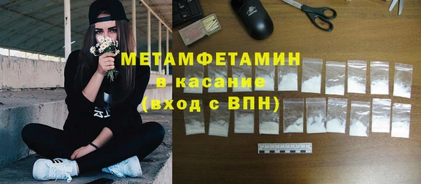 амф Заводоуковск