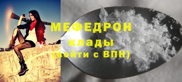 амф Заводоуковск