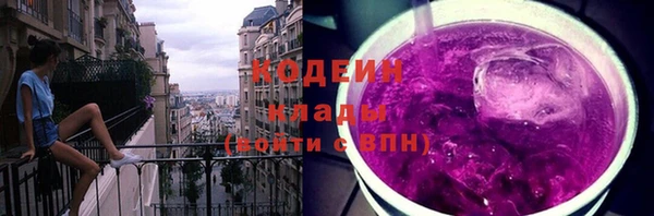 гашишное масло Заволжск