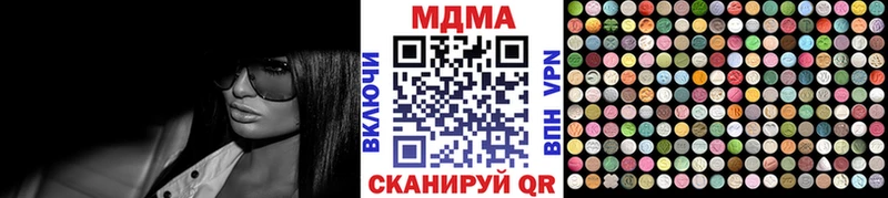 МДМА молли  Купить где  Кадников 