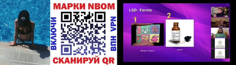 Купить  Кадников  Марки NBOMe 1,8мг 